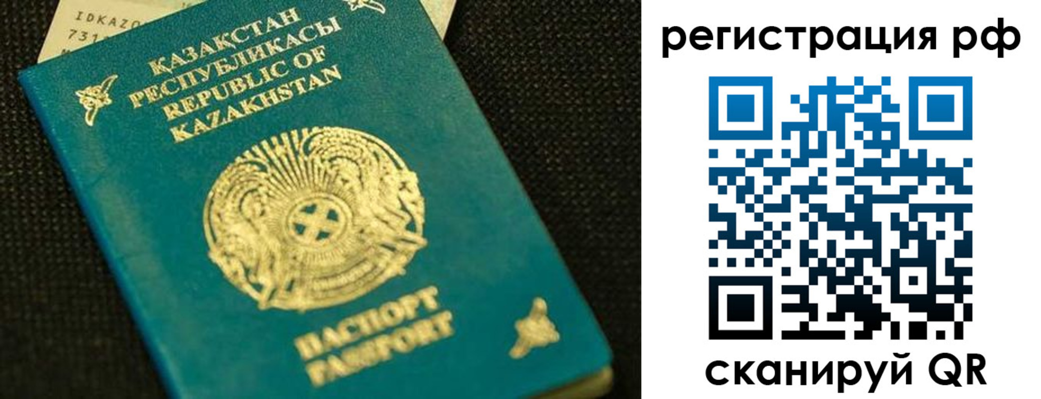 регистрация для дет. сада в Кыштыме